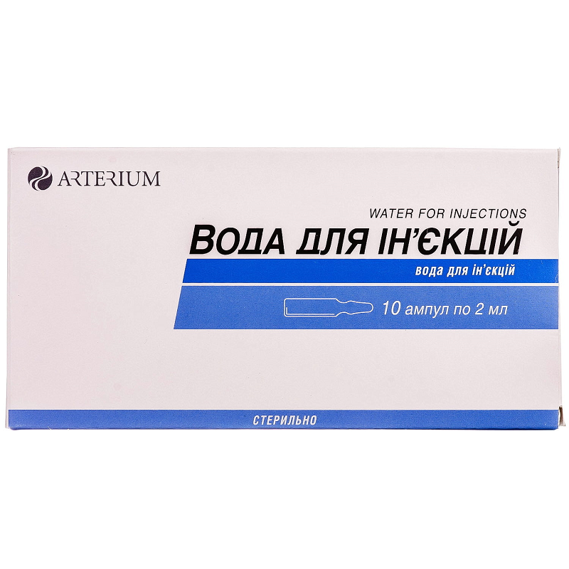 Вода д/ін'єкцій розчинник ампули 2мл №10